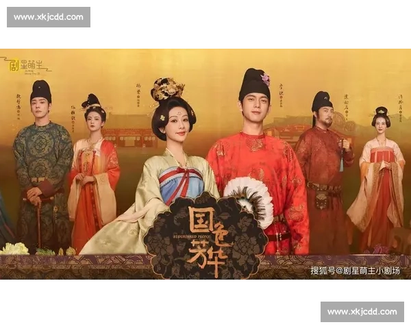 以国色芳华为引领展现东方审美意蕴与时代女性独立精神之光