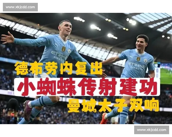 福登2026，一次绝地反击，一次王者归来！