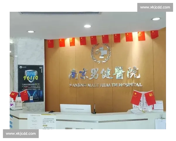 聚焦男性健康探索现代男科疾病防治与诊疗新进展