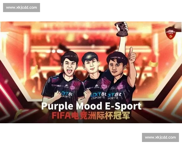 从草根到王者,FIFA电竞冠军榜见证传奇诞生! 从草根到王者,FIFA电竞冠军榜见证传奇诞生!