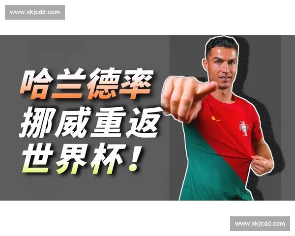 足球的魅力，2026世界杯冠军将带来怎样的故事