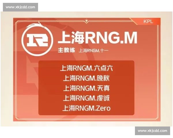 RNG宣布退出IEM，粉丝心碎，官博评论区沦陷！