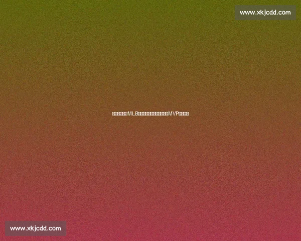 数据党狂喜！MLB球员榜单深度解析，隐藏的MVP都在这！