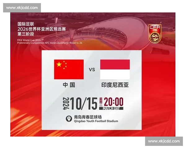 绿茵场上的诗篇！2026世界杯比分直播，精彩比赛解读