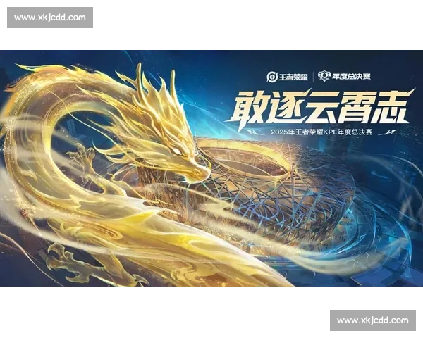 王者荣耀：电子竞技，正在改变世界！