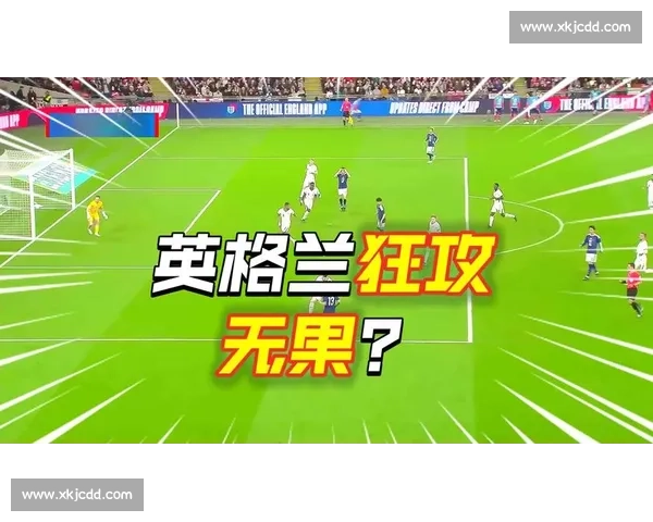 英格兰足球的希望！2026世界杯三狮军团数据看好！